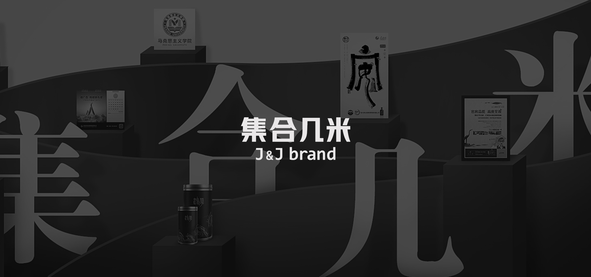 關(guān)于我們