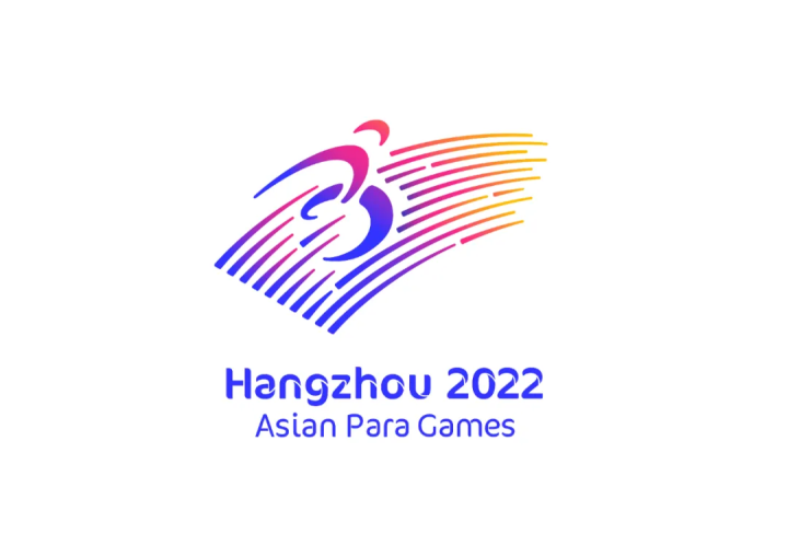 2022年杭州亞殘運會(huì )會(huì )徽和口號發(fā)布