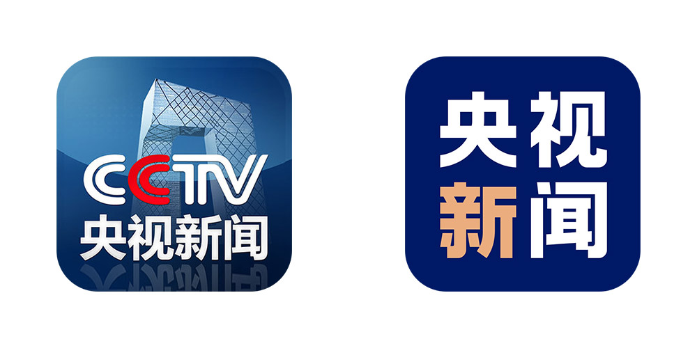 央視新聞全新改版，更換新LOGO和Slogan「我用心 你放心」